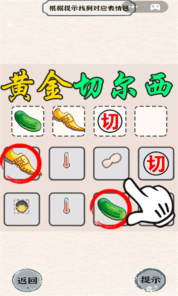 烧脑竞赛的图册