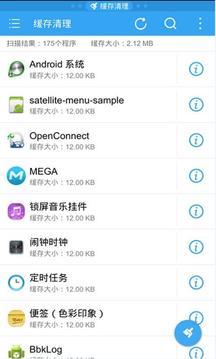 es任务管理器老版本的图册