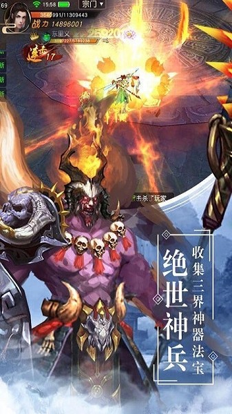 万界弑佛的图册