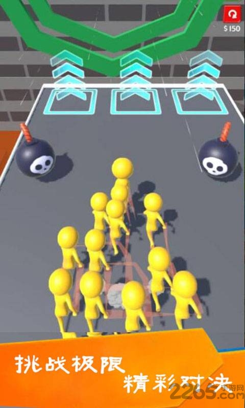 欢乐奔跑最新版的图册