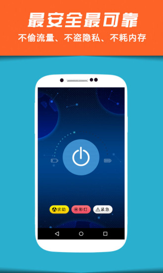 精品手电筒旧版本的图册