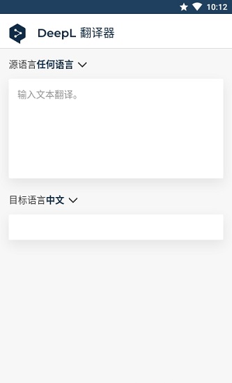 deepl网页版的图册