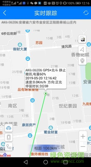 车云界gps的图册