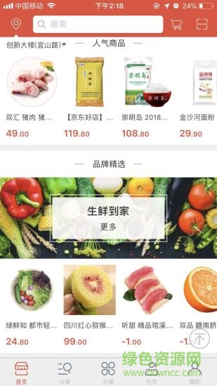 中华农业的图册