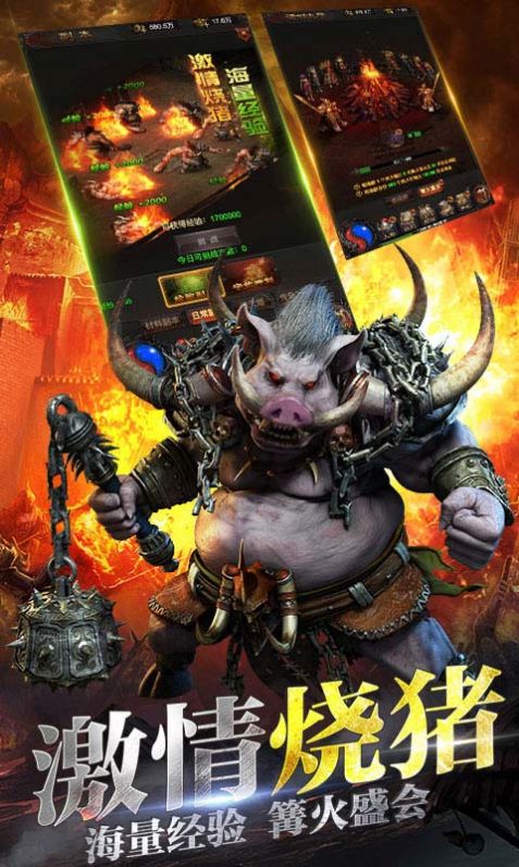 烈火至尊寂灭剑诀的图册