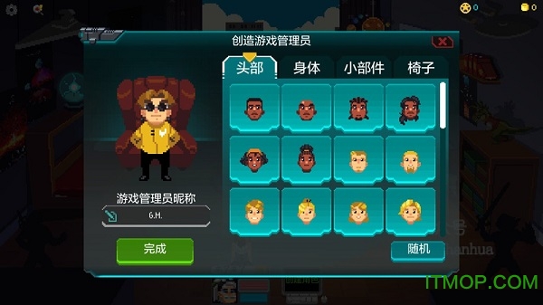 银河经理扑家汉化版的图册