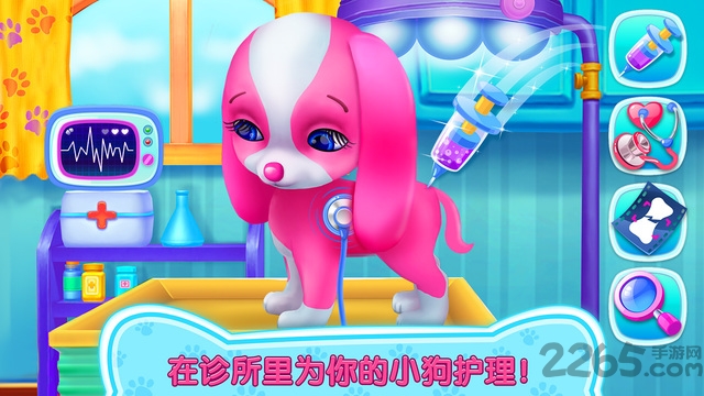 可可小狗游戏内购破解版的图册