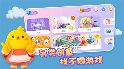 全民找不动的图册