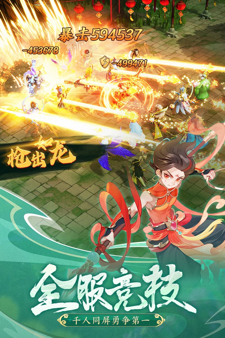 幻灵修仙传最新版本的图册