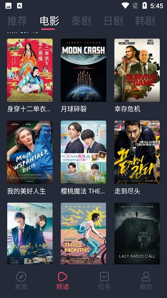 泰剧兔app官网版的图册