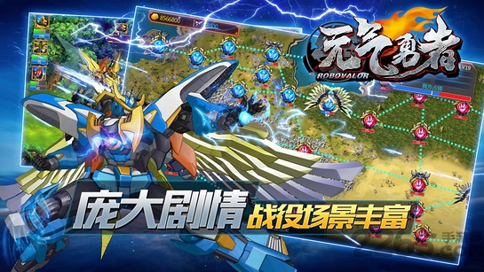 元气勇者破解版中文版的图册