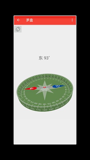 工具箱随手用软件的图册