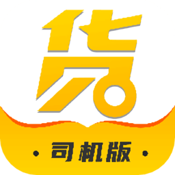 货行千里司机端app