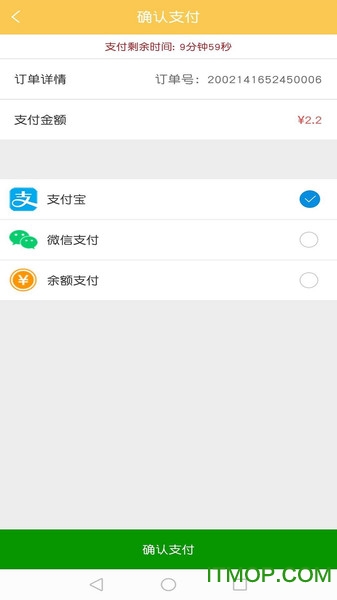 吃啥外卖的图册