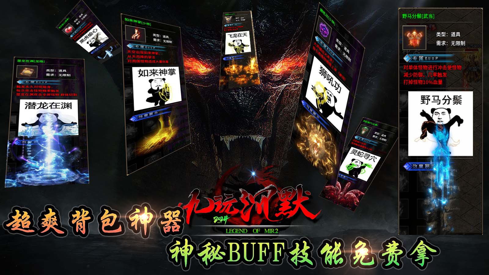 呱呱九玩沉默专属的图册