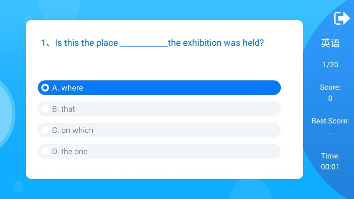 万家欢答题的图册