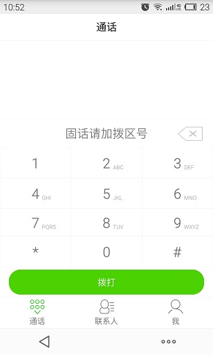 纷沓电话的图册