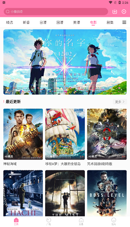 次元猫漫画手机版的图册