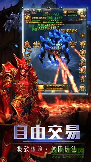 奇迹重制版高爆版的图册