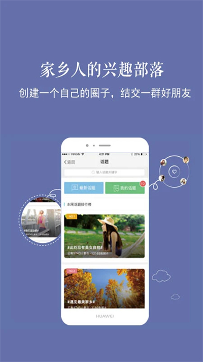 新乐山app的图册