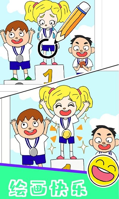 画一画神来之笔小游戏的图册