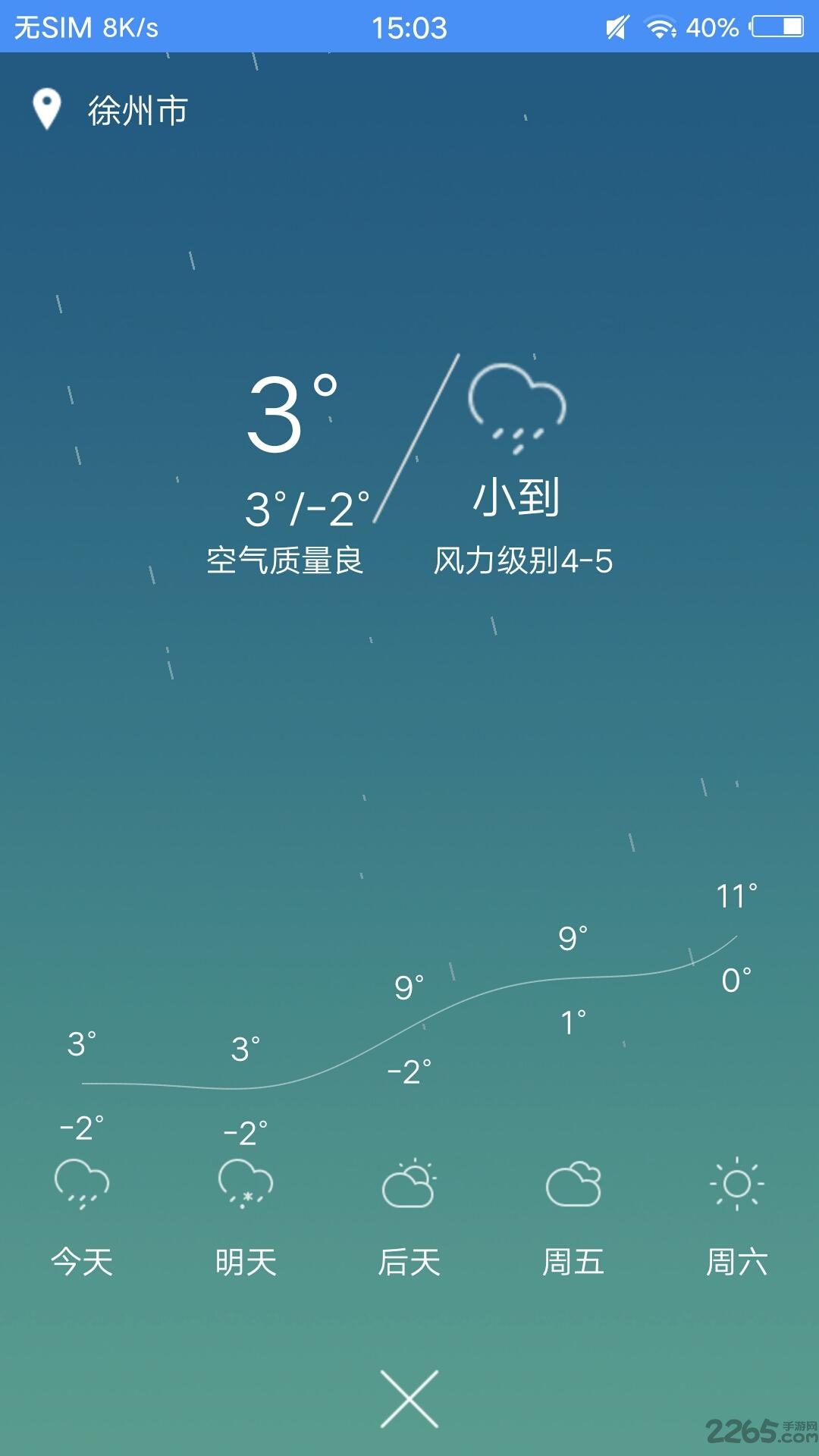 蘑菇浏览器老版本的图册