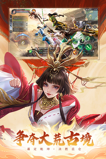 天龙八部2：飞龙战天体验服的图册