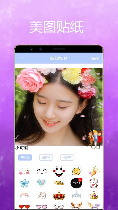 moco相机软件手机版的图册