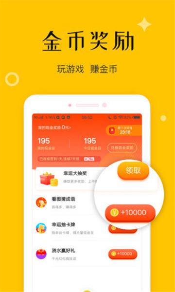 钱多记账的图册