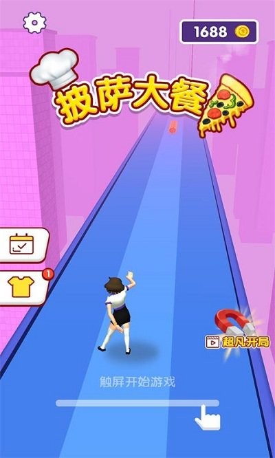 披萨大餐游戏的图册