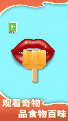 抗压模拟器的图册