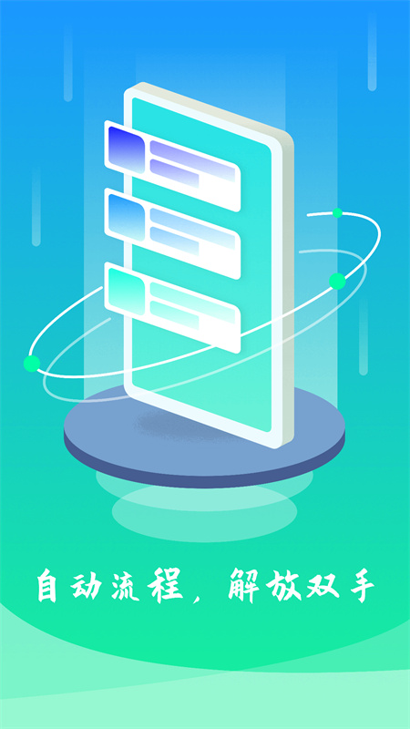 模拟点击的图册