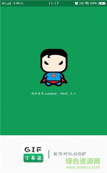 王境泽表情包动图制作器的图册