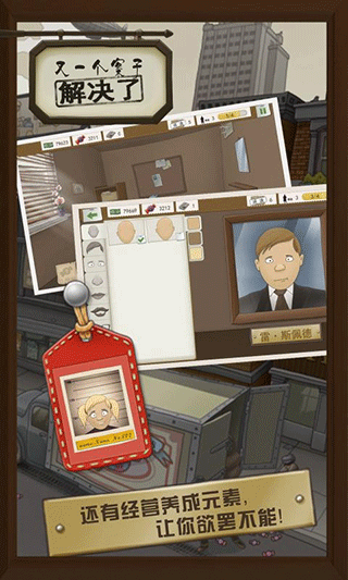 又一个案子解决了中文版的图册