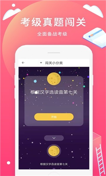 五十音书法图(日语学习)的图册