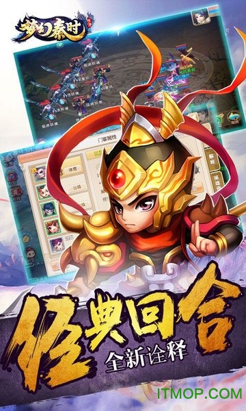 梦幻秦时服务端的图册