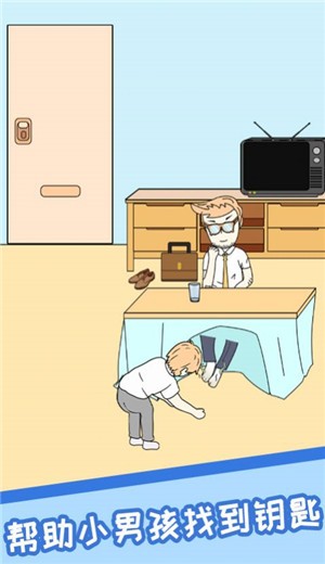 网课翻车日常游戏的图册