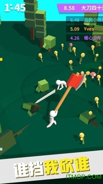 我十米长的大剑最新版的图册