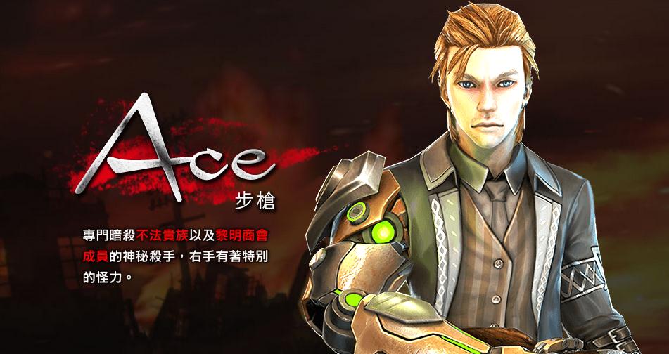 王牌特攻官方的图册