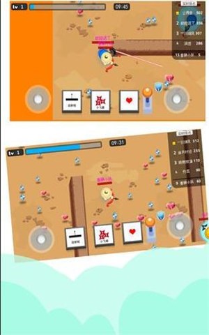 香肠警长的图册