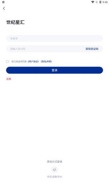 世纪星汇的图册