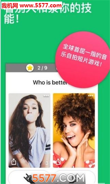 mustar软件的图册