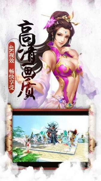 凡尘仙灵梦的图册