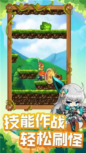 全民来冒险的图册