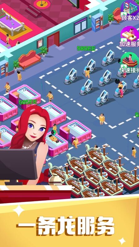 洗浴一条龙最新版的图册