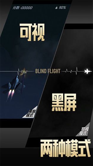 长空暗影的图册