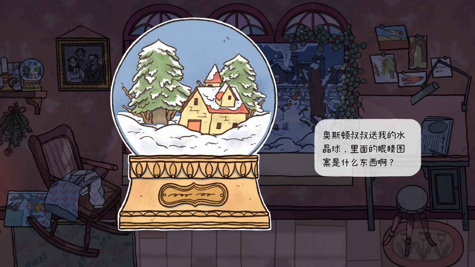 窗台上的蝴蝶的图册