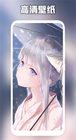 森林壁纸手机版的图册