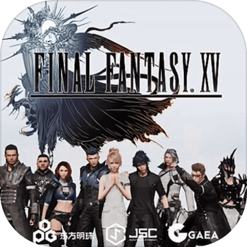 最终幻想15手游