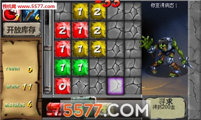 Cavesweeper(洞穴怪物安卓版)的图册